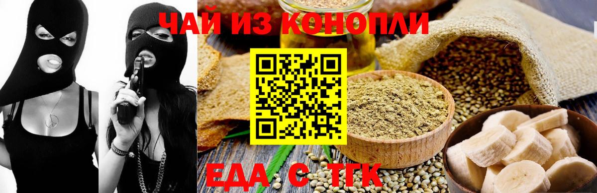 Гашиш  Ефремов  ЭКСТАЗИ  Вход с VPN  Меф   COCAIN  Кодеин 