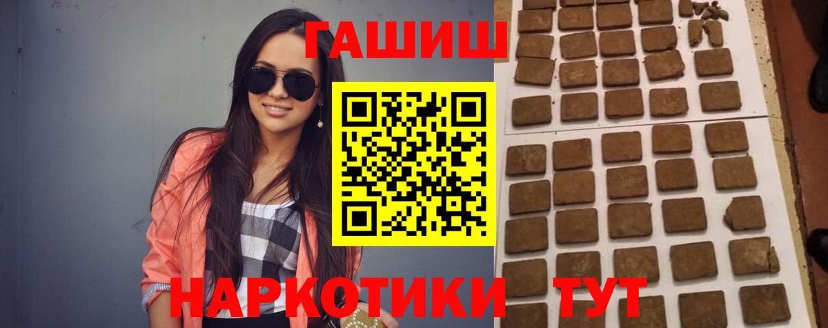 Ефремов  Гашиш индика сатива  как найти закладки  Вход с VPN  Гашиш хэш  Гашиш 