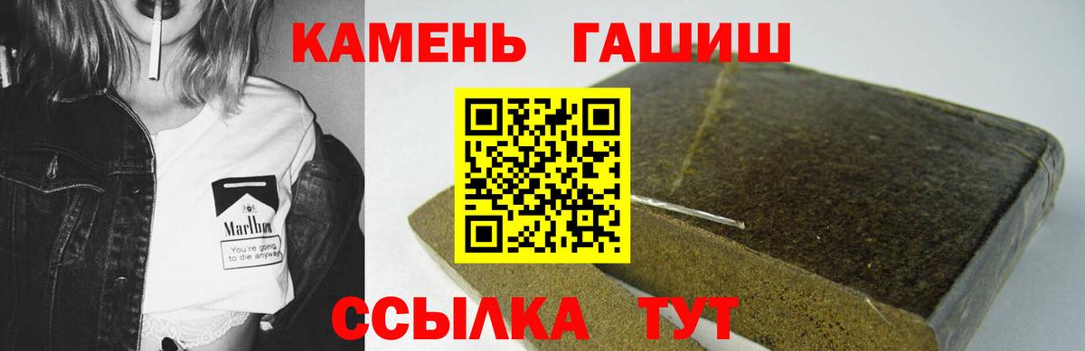 ГАШИШ hashish Ефремов