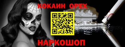 кокаин колумбия Кулебаки