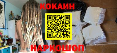 кокаин колумбия Кулебаки