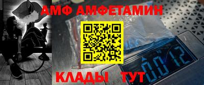 дмт Кумертау
