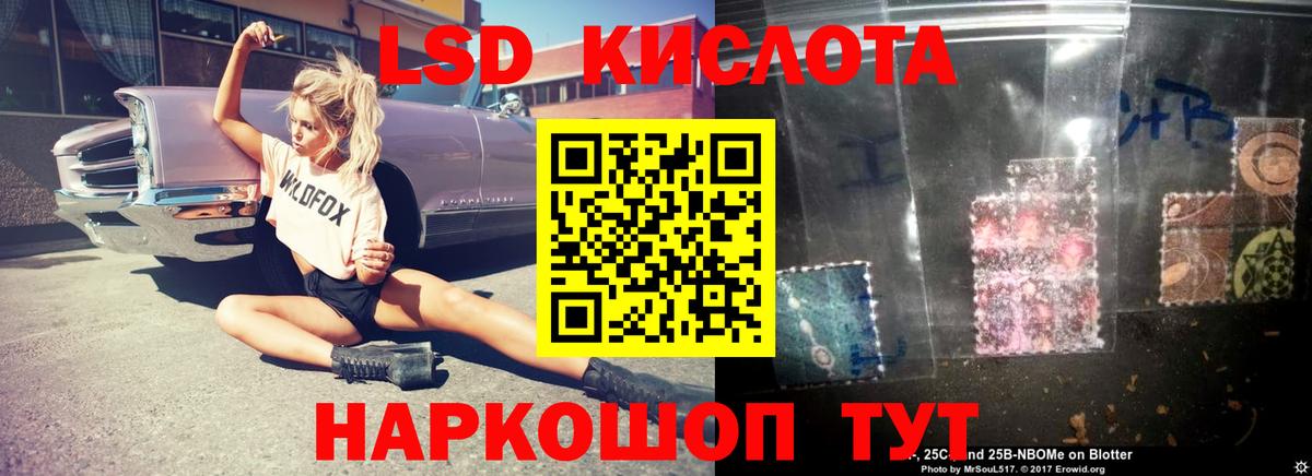 Ефремов  ЛСД экстази кислота  ЛСД экстази кислота  Вход с VPN 