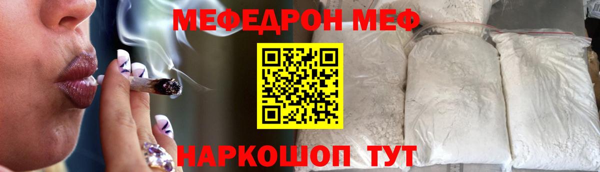 Галлюциногенные грибы Ефремов