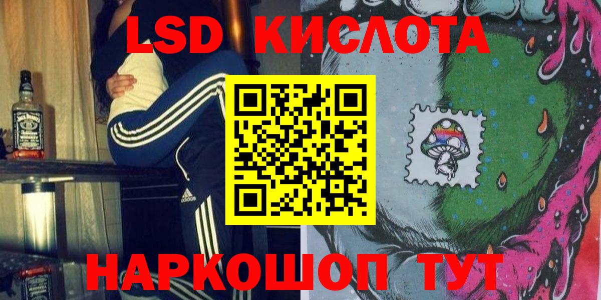 Марки 25I-NBOMe 1,5мг Ефремов