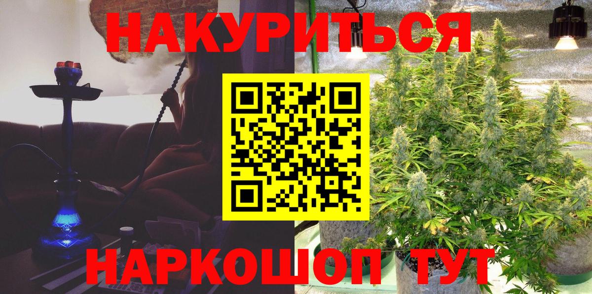 Марихуана White Widow  Шишки марихуана план  Вход с VPN  Ефремов  МАРИХУАНА MAZAR 